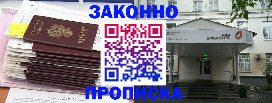 миграционный учет в Лангепасе