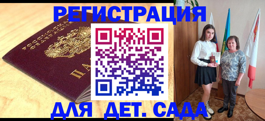 где прописаться в Лангепасе