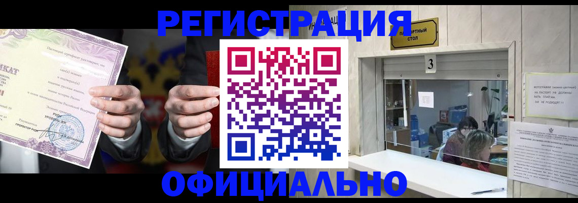 регистрация для школы в Лангепасе