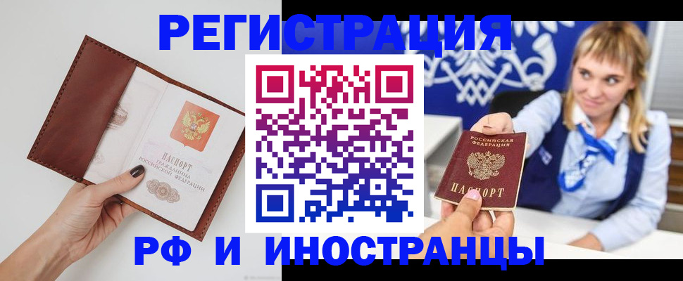 регистрация для школы в Лангепасе