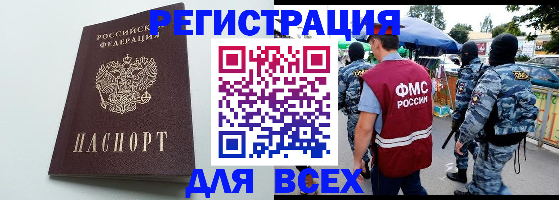 форма 3 в Лангепасе